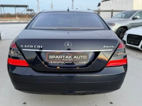 Mercedes-Benz S 320 LONG* 2008г* 214.000KM* Топ Състояние* Сервизна* , снимка 5