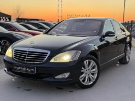 Mercedes-Benz S 320 LONG* 2008г* 214.000KM* Топ Състояние* Сервизна* 