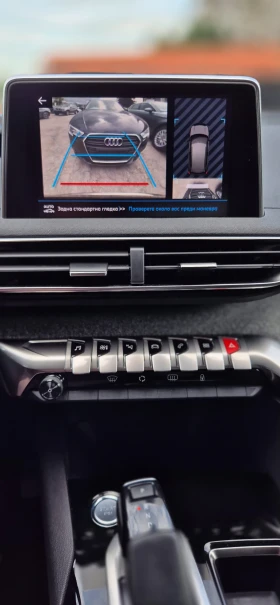 Peugeot 3008 1.5HDI* AUTOMAT* NAVI* LANE ASSISTENT* KEYLESS | Mobile.bg � ����� ������ 12
