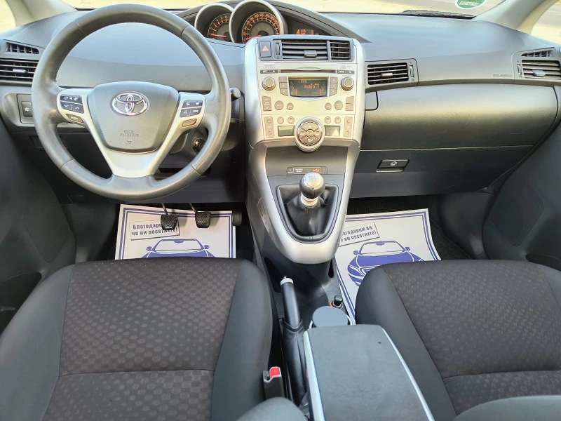 Toyota Verso 1.8-147 КС 6ск Facelift, снимка 11 - Автомобили и джипове - 49497945