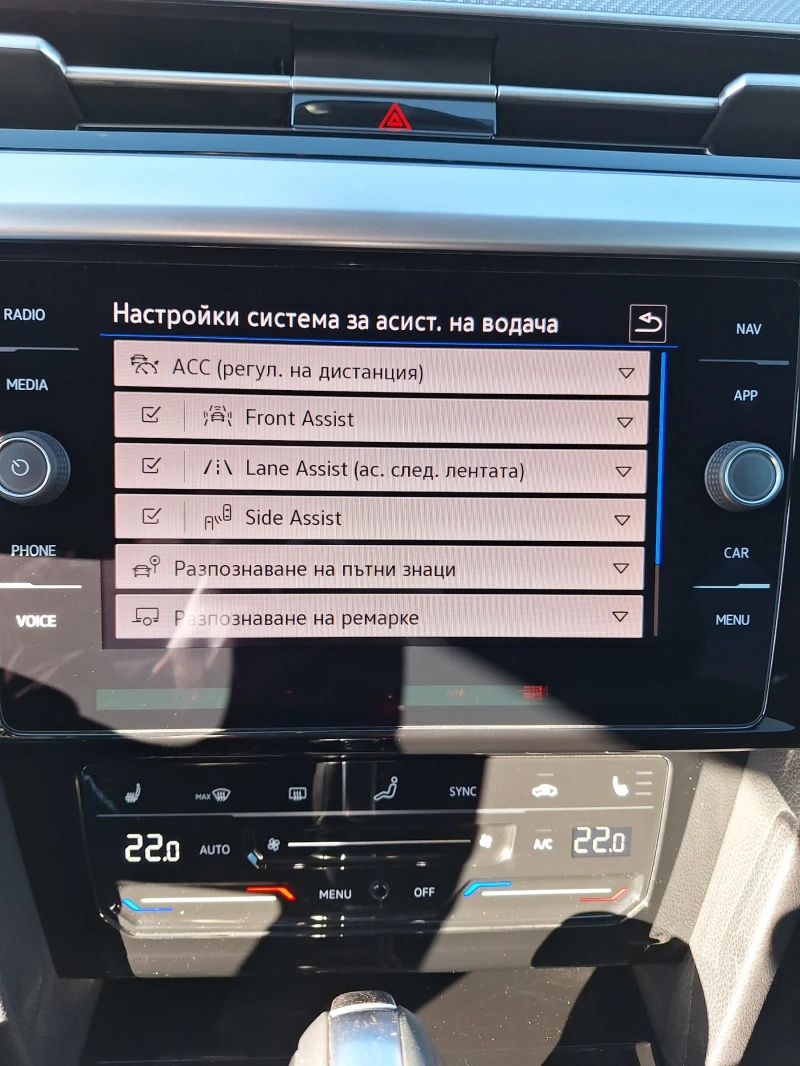 VW Arteon SB R line, снимка 14 - Автомобили и джипове - 52393271