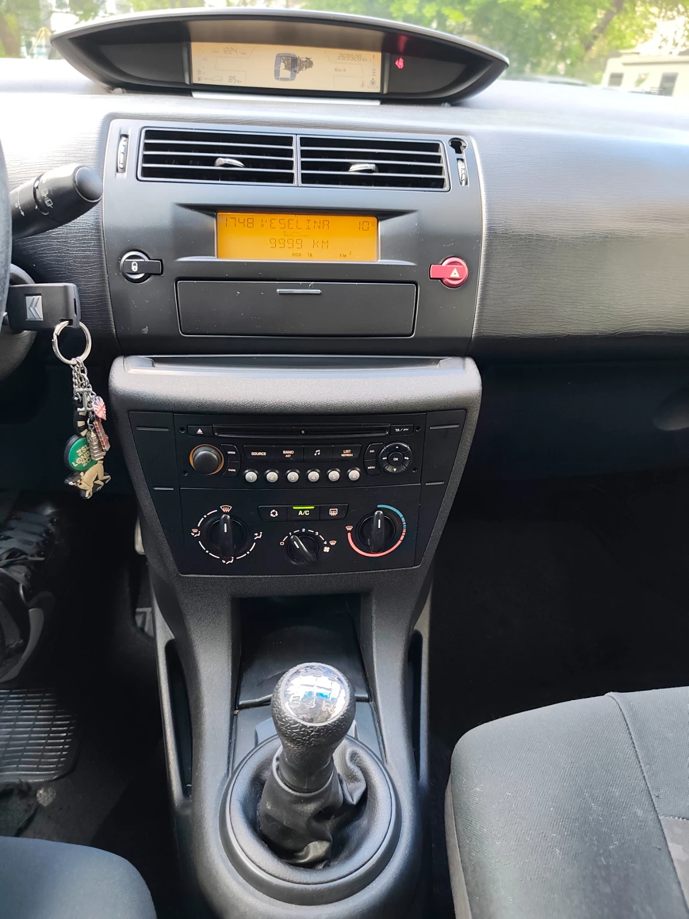 Citroen C4 1.6 А/С* !ТОП!, снимка 13 - Автомобили и джипове - 53870459