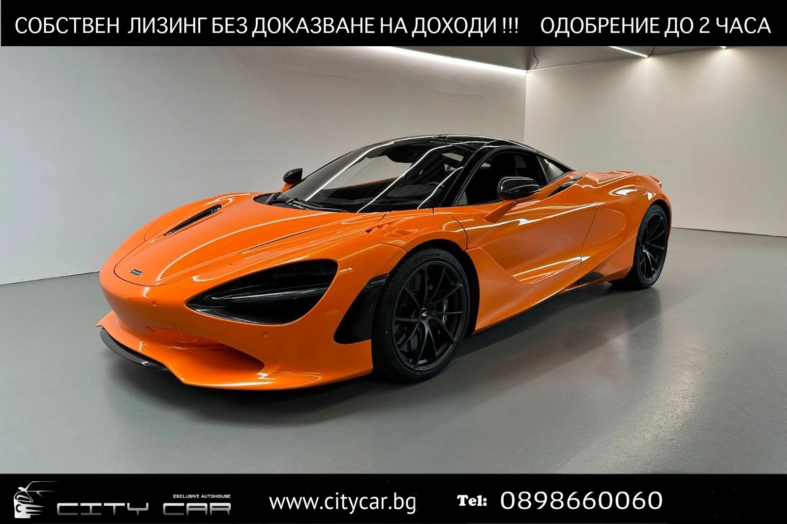 McLaren 720 S 750 S/ COUPE/CARBON/ CERAMIC/SENNA SEATS/ B&W/ 360 | Mobile.bg   1