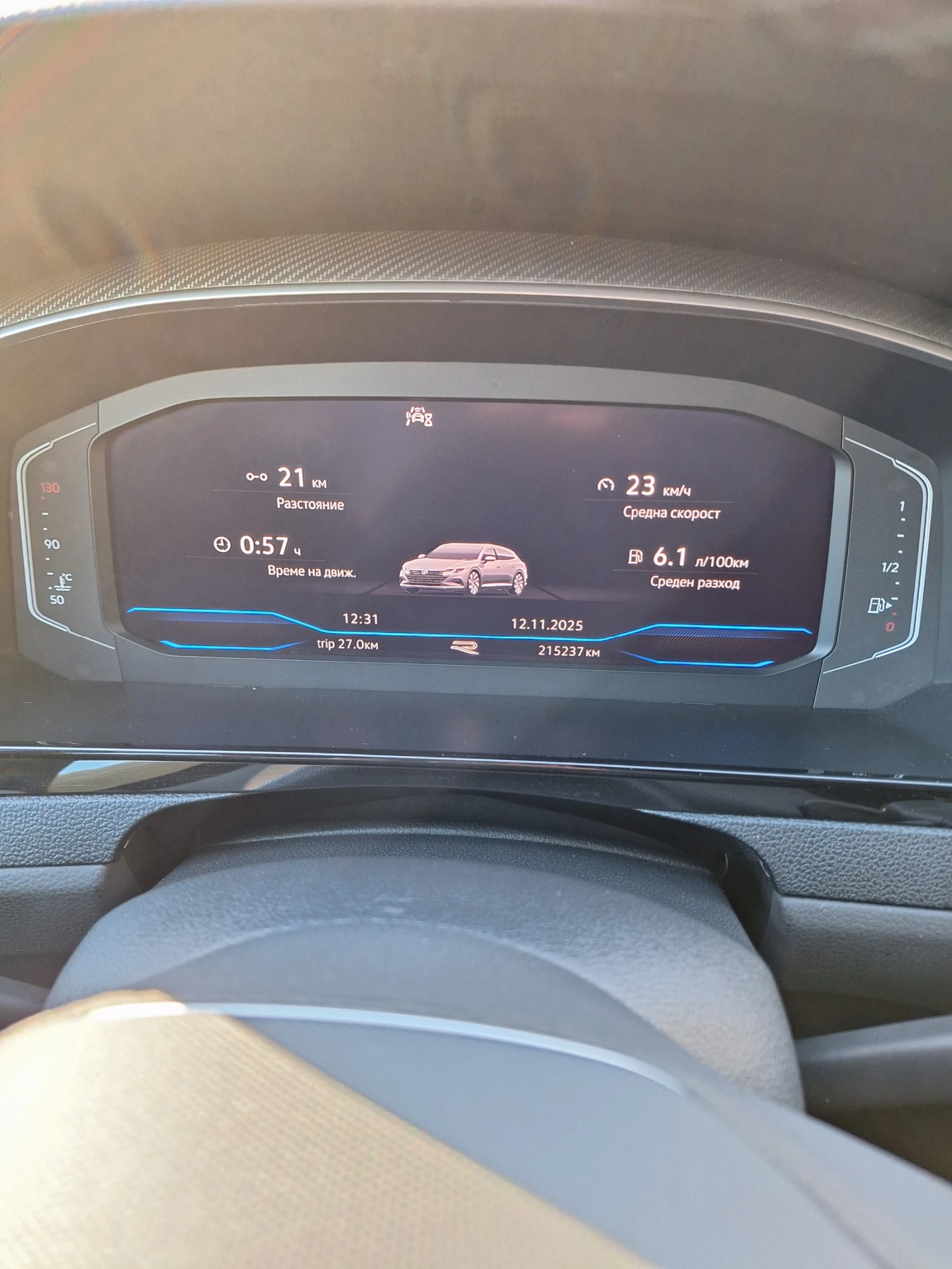 VW Arteon SB R line | Mobile.bg   16