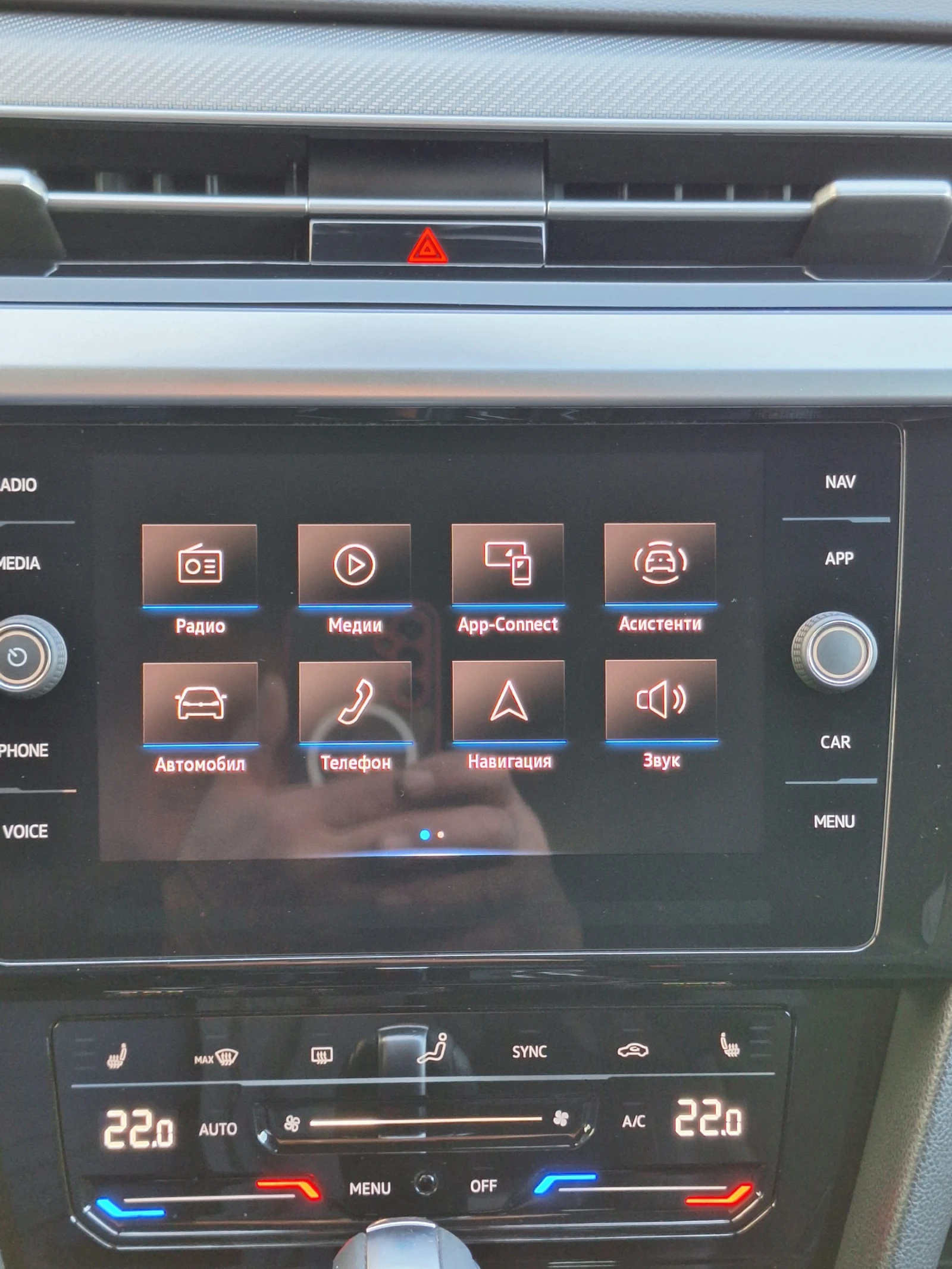 VW Arteon SB R line | Mobile.bg   17