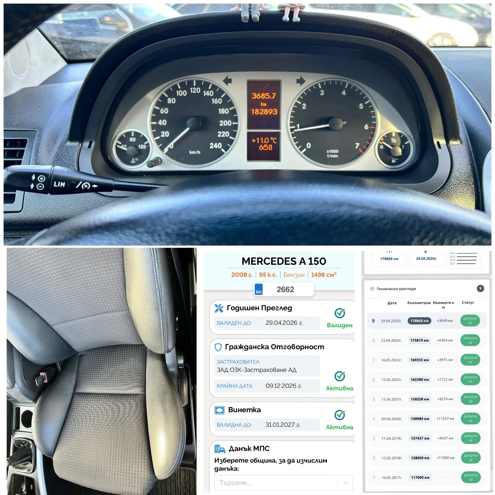 Mercedes-Benz A 150 Avantgarde* Harman-Kardon* Кожа* Топ, снимка 15 - Автомобили и джипове - 53819512