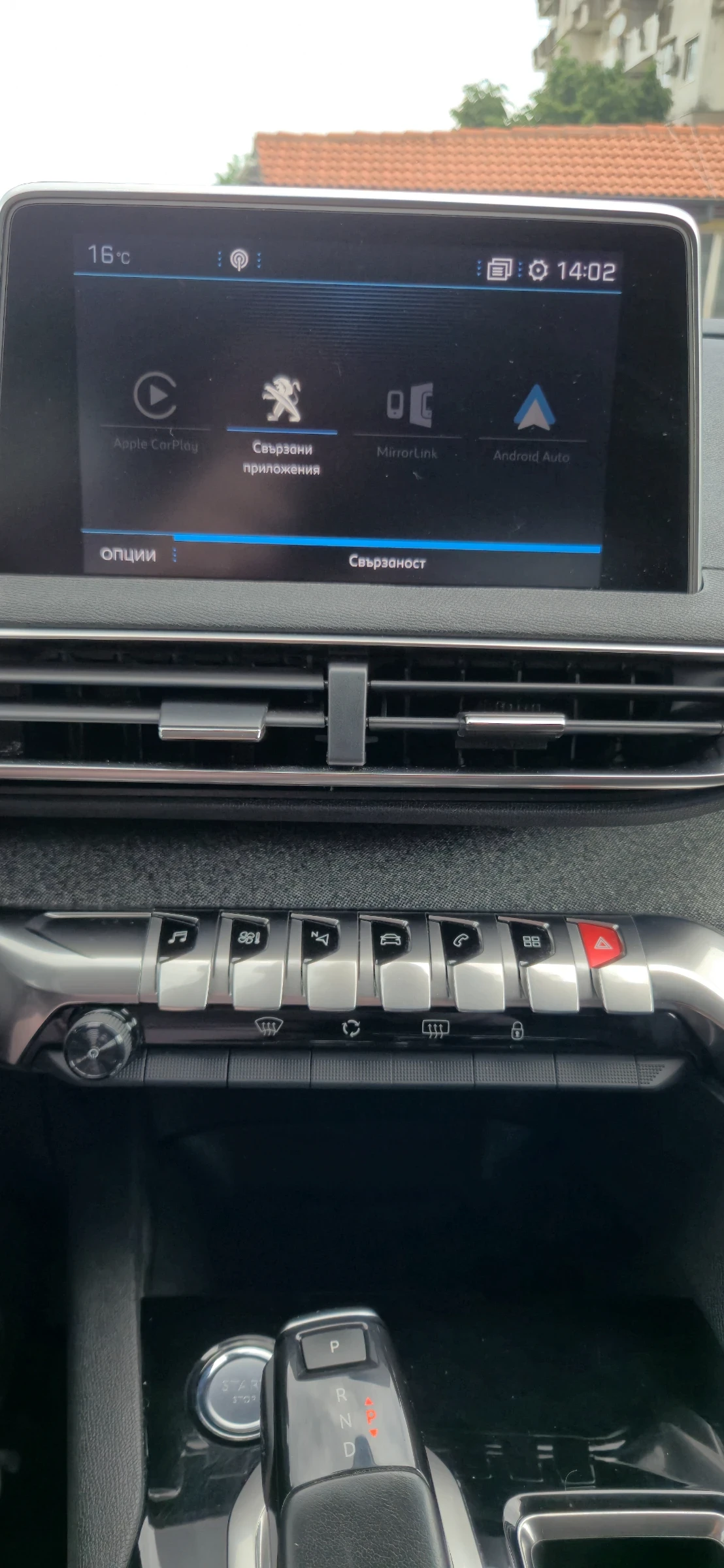 Peugeot 3008 1.5HDI* AUTOMAT* NAVI* LANE ASSISTENT* KEYLESS | Mobile.bg � ����������� 9