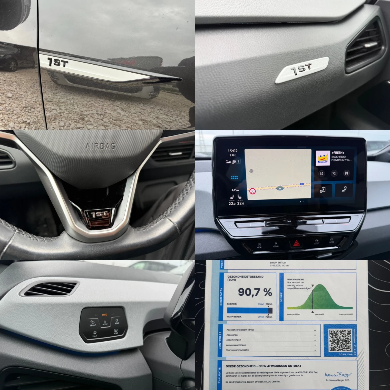 VW ID.3 62 KW PRO 1st / 91% / DISTRONIC / CAMERA / MATRIX | Mobile.bg � ����������� 16