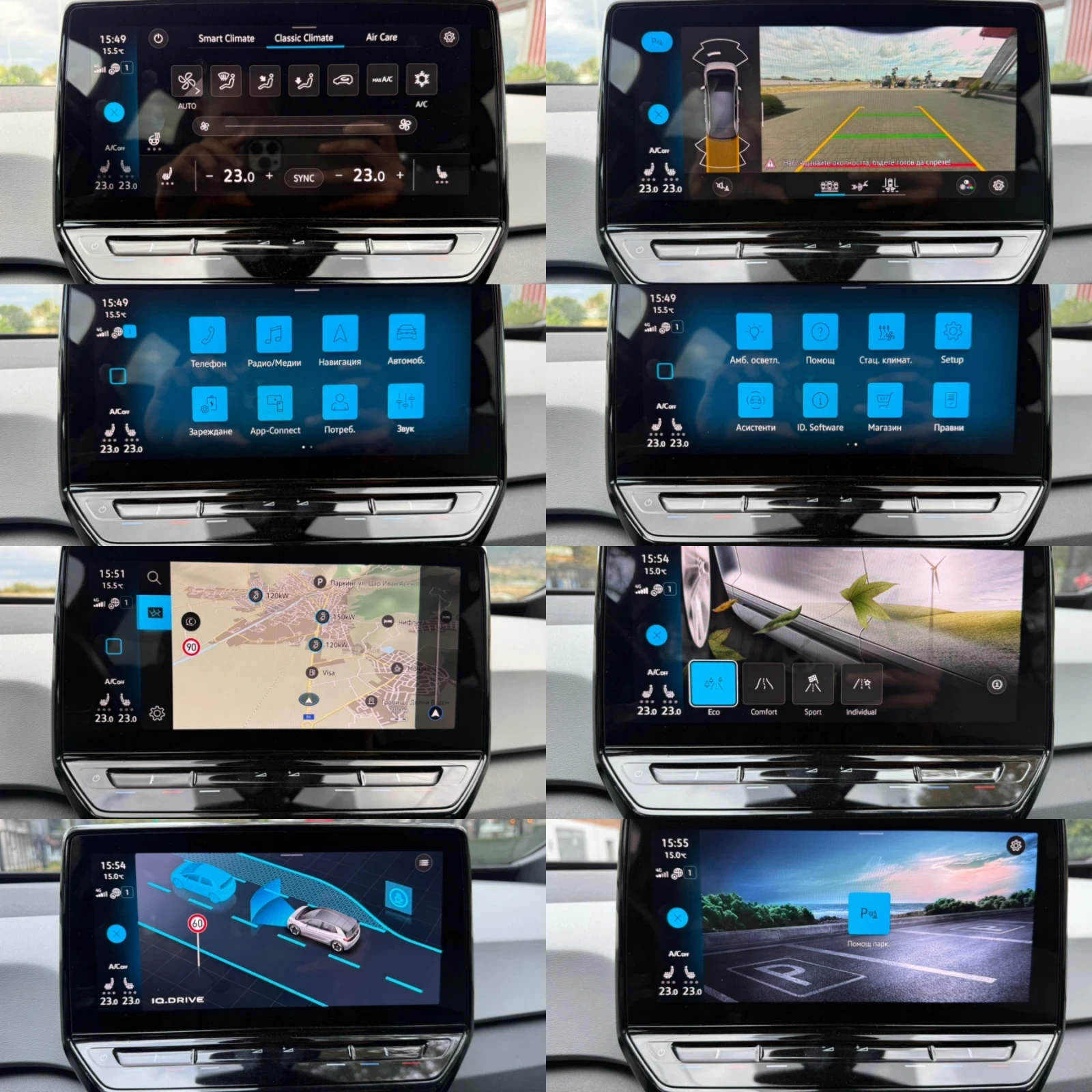 VW ID.3 62 KW PRO 1st  SOH 91% LED MATRIX / CAMERA / NAVI | Mobile.bg � ����������� 14