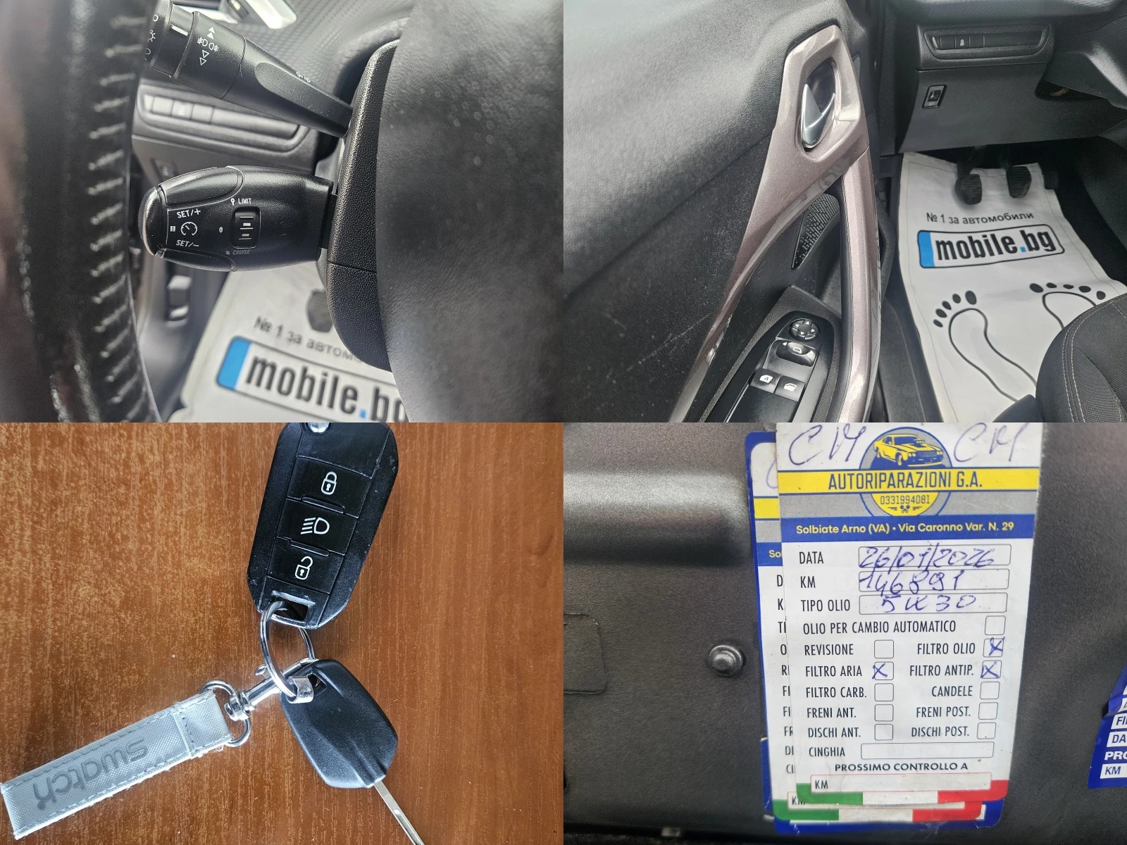 Peugeot 2008 1.2 PURETECH ПЕРФЕКТНО, снимка 11 - Автомобили и джипове - 56270597