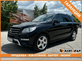 Mercedes-Benz ML 350 3.5i 306 к.с./ГАРАНЦИЯ ОТ КЕНТАВЪР , снимка 1