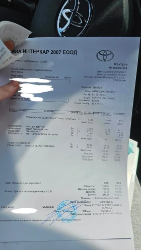 Toyota C-HR, снимка 13