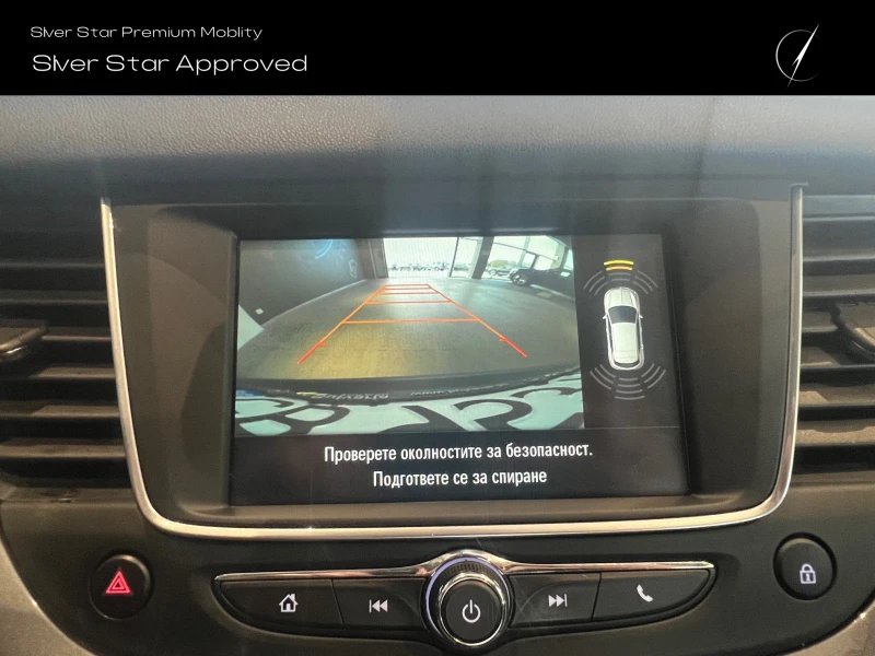 Opel Grandland X 1.2 Turbo, снимка 12 - Автомобили и джипове - 51918156