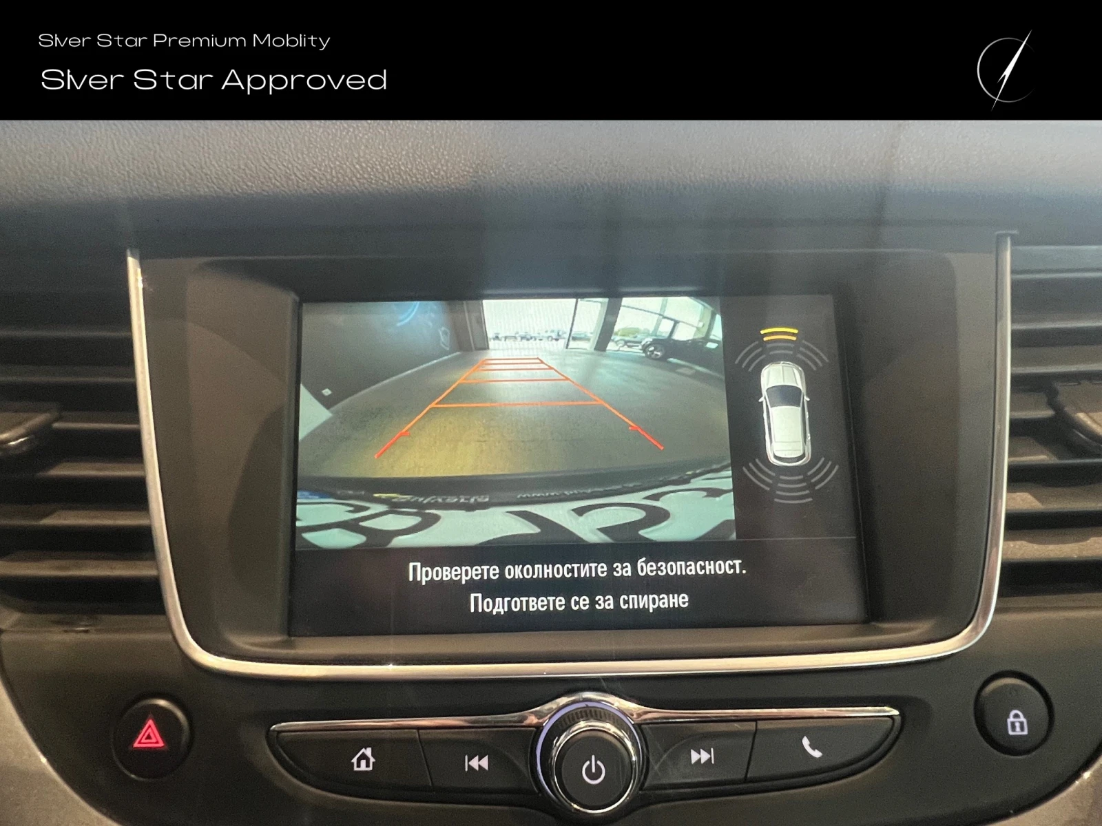 Opel Grandland X 1.2 Turbo | Mobile.bg   12