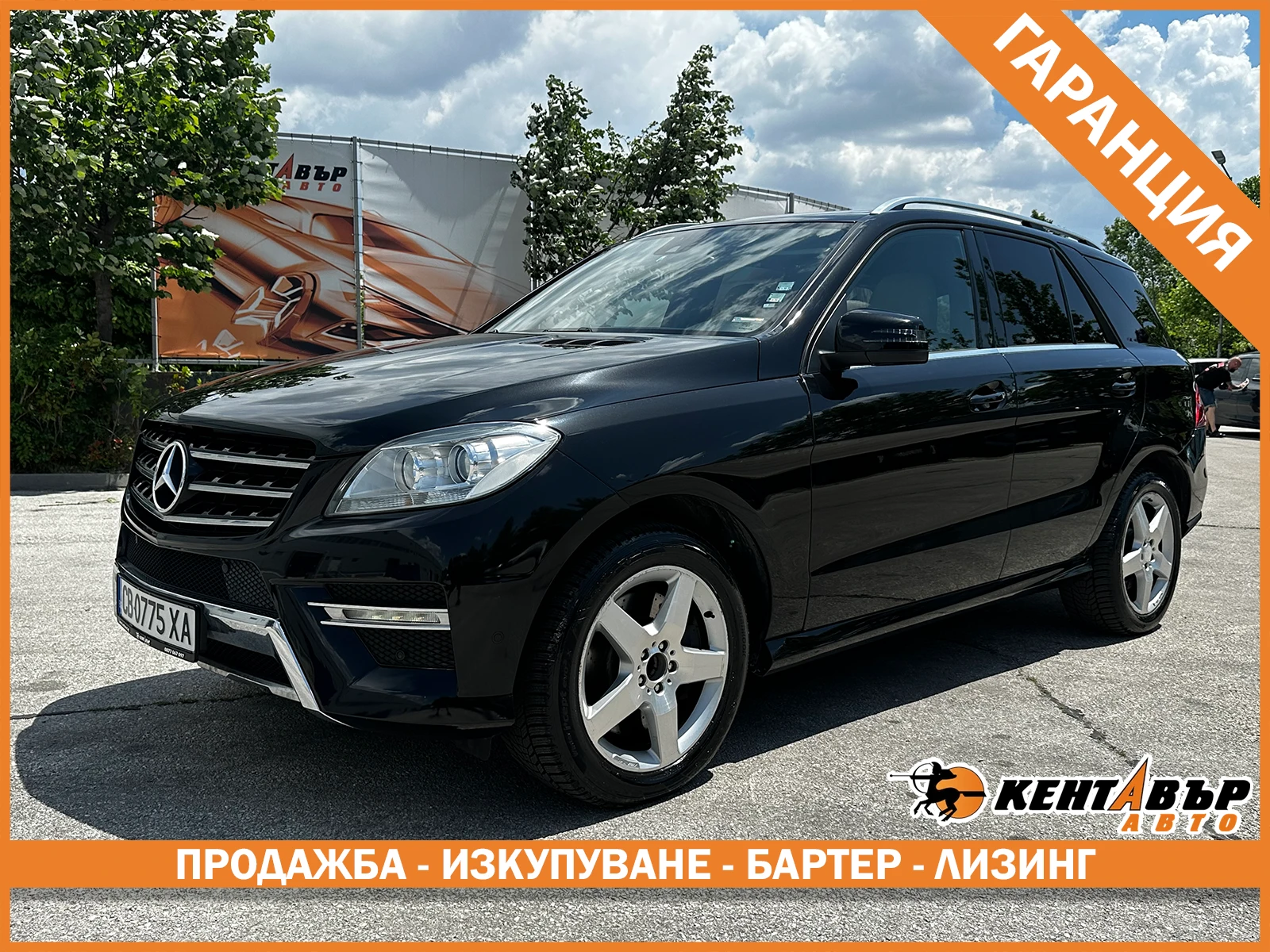 Mercedes-Benz ML 350 3.5i 306 к.с./ГАРАНЦИЯ ОТ КЕНТАВЪР 