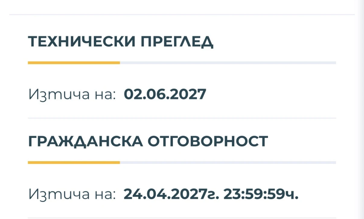 Mercedes-Benz ML 320, снимка 11 - Автомобили и джипове - 54962651