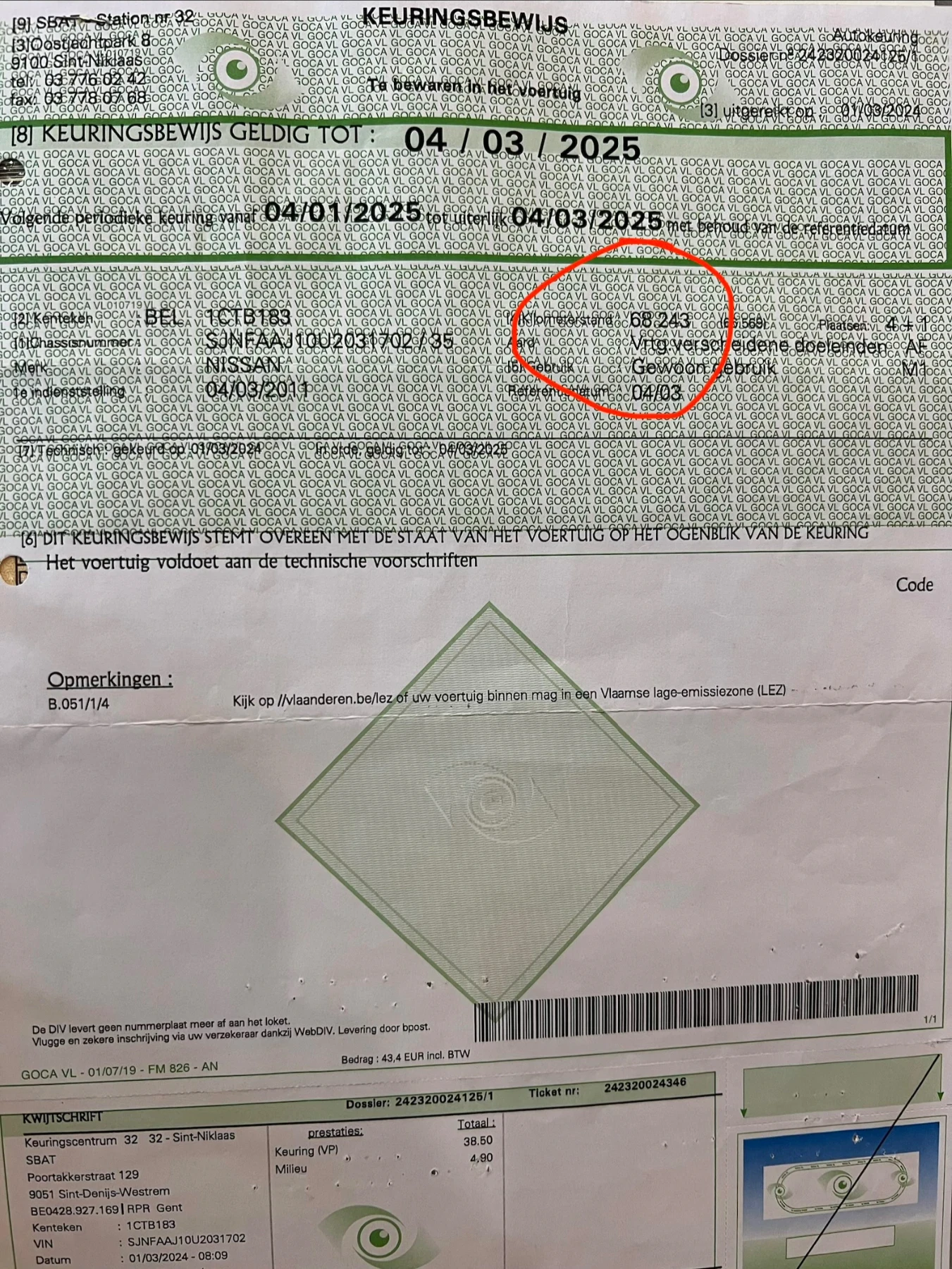 Nissan Qashqai 1.6 69000 km!!!, снимка 7 - Автомобили и джипове - 55884251