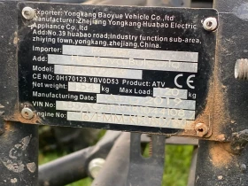 Shineray XY 250cc | Mobile.bg � ����� ������ 9