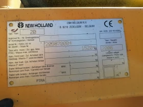 Комбайн New Holland CX8070, снимка 12