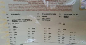 ������ Fiat Hobby  | Mobile.bg � ����� ������ 17