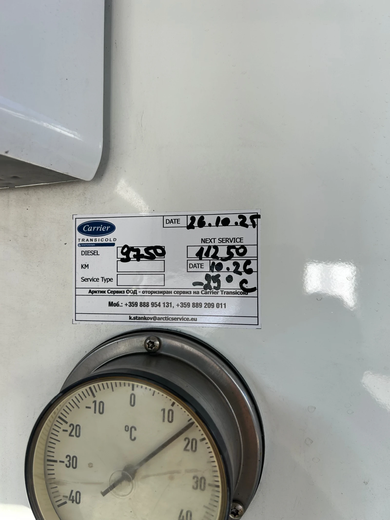 ����������� Schmitz SLXI 300 | Mobile.bg � ����������� 6