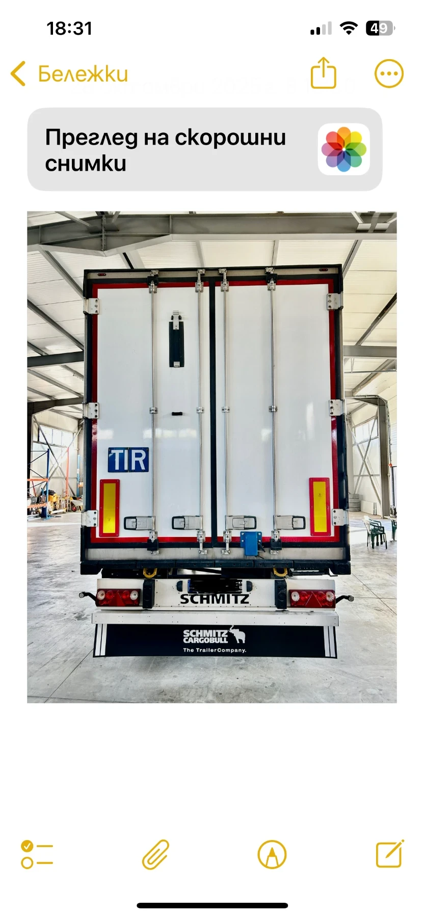 ����������� Schmitz SLXI 300 | Mobile.bg � ����������� 4