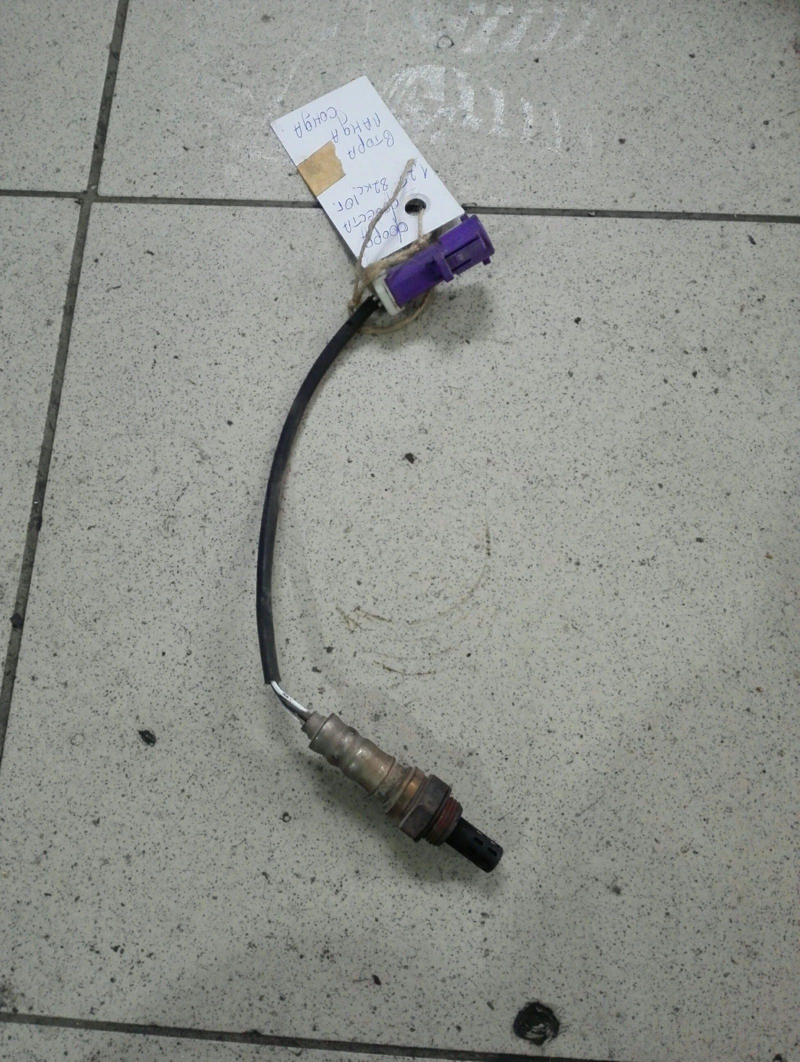 ������ ����� ���� ����� 1.2 16V (5) ����� | Mobile.bg � ����������� 1