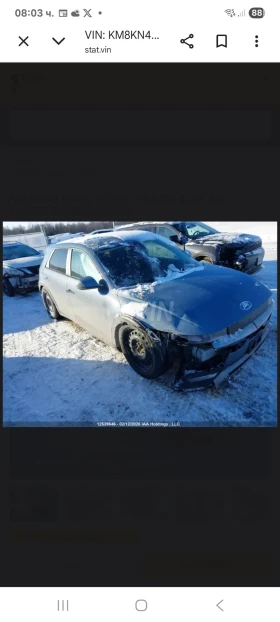 Hyundai Ioniq 5 75 kw, снимка 1