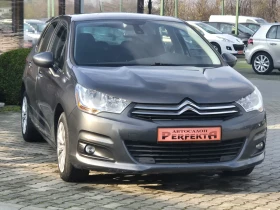 Citroen C4 1.6 диз 114к.с. - 6200 € / 12126.15 лв. - 14637098 4