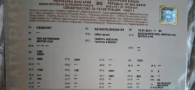 Toyota Avensis III Wagon (Т27) - 1200 € - 29641136 11