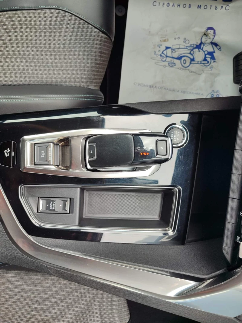 Peugeot 5008 1.5L BlueHDi 131, снимка 13 - Автомобили и джипове - 51567959