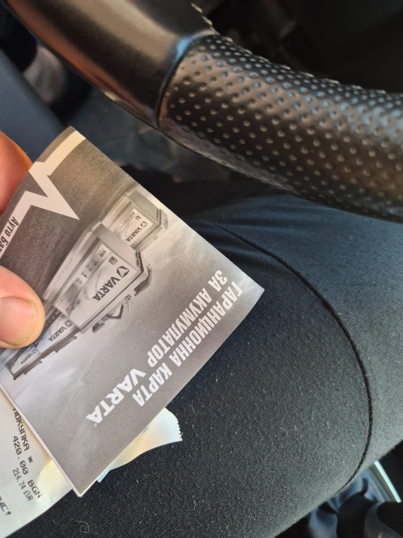 Audi A4 B8 2010, снимка 10 - Автомобили и джипове - 51811580