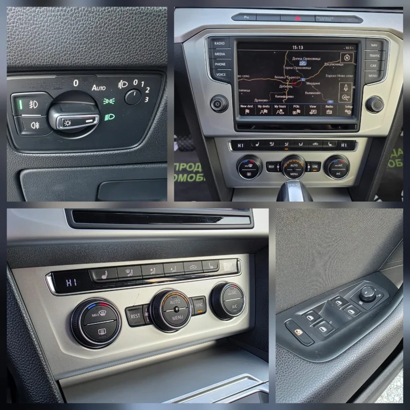 VW Passat 1.6TDI 120K.C./АВТОМАТ/ДИСТРОНИК/ДИГИТАЛНО ТАБЛО, снимка 10 - Автомобили и джипове - 52730707