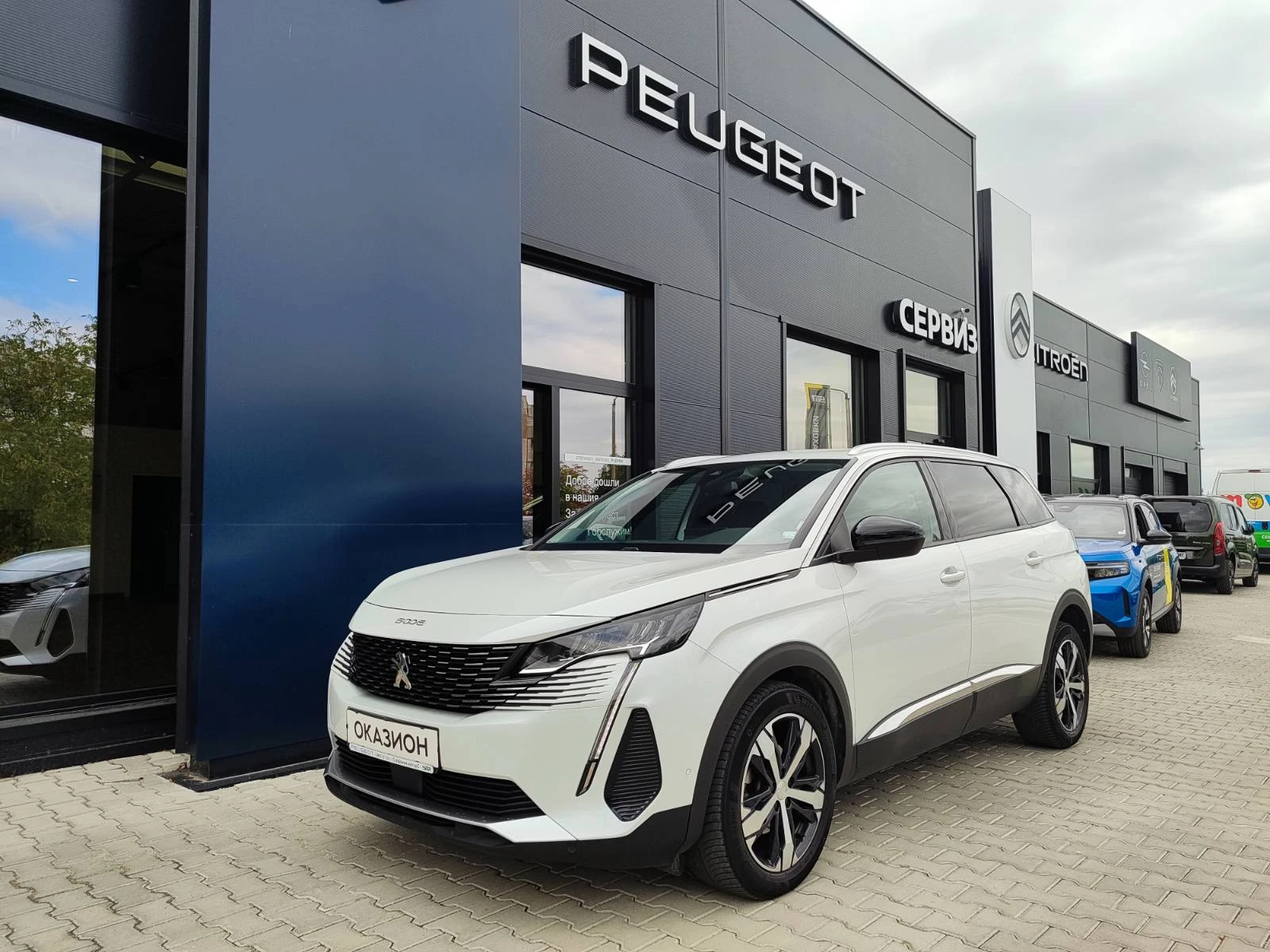 Peugeot 5008 1.5L BlueHDi 131 - изображение 3