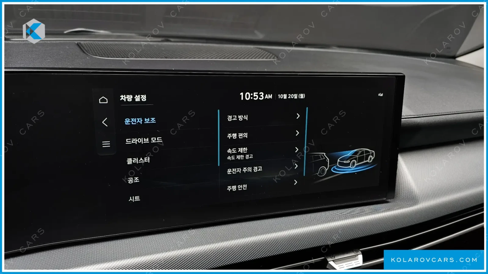 Hyundai Sonata SONATA 2.0 LPG Kolarov | Cars | Mobile.bg   12