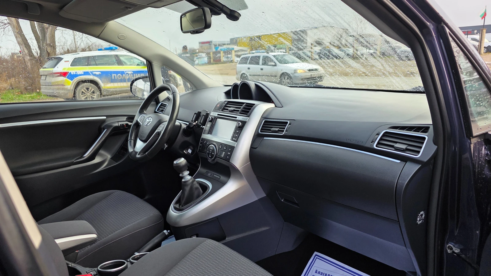 Toyota Verso УНИКАТ/FACE LIFT/7m, снимка 12 - Автомобили и джипове - 54046550