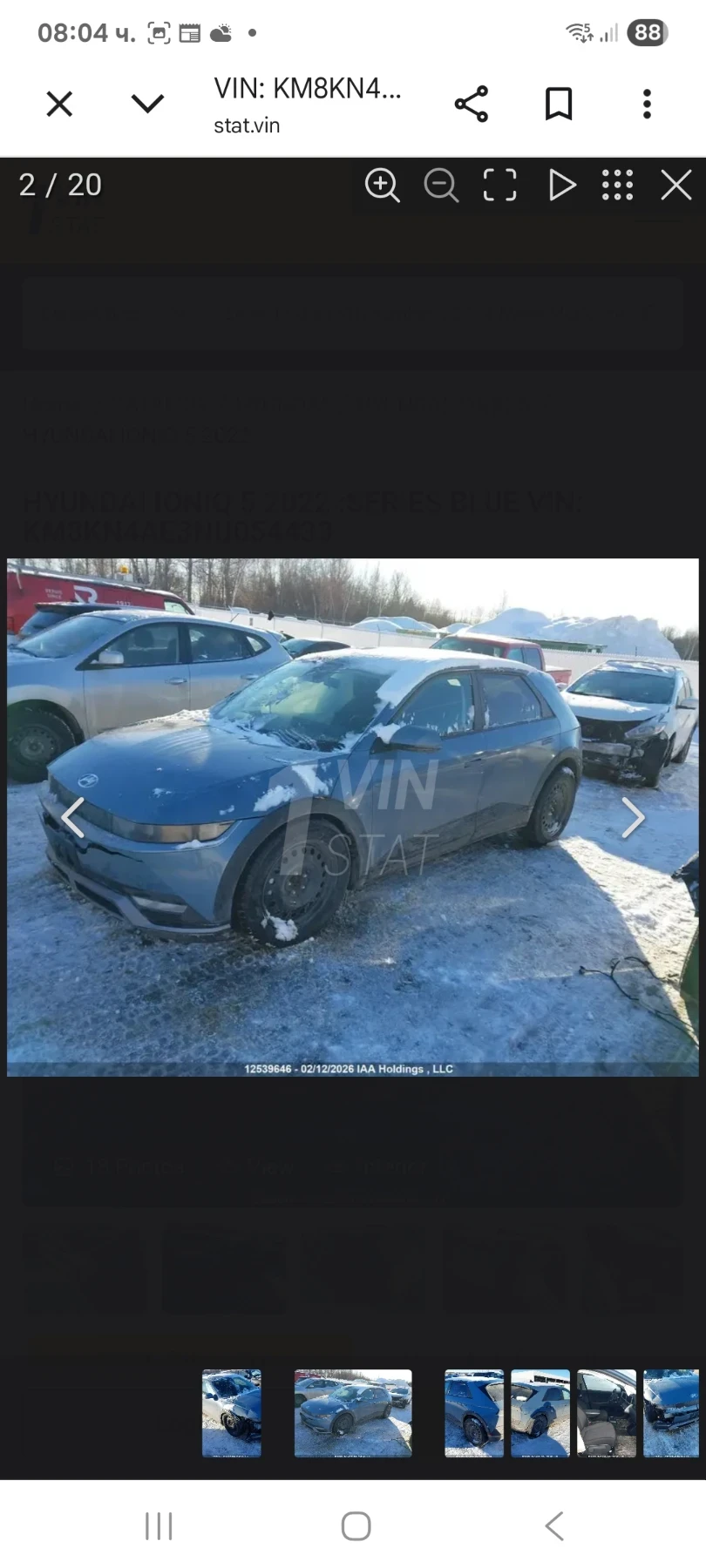 Hyundai Ioniq 5 75 kw, снимка 2 - Автомобили и джипове - 54976051