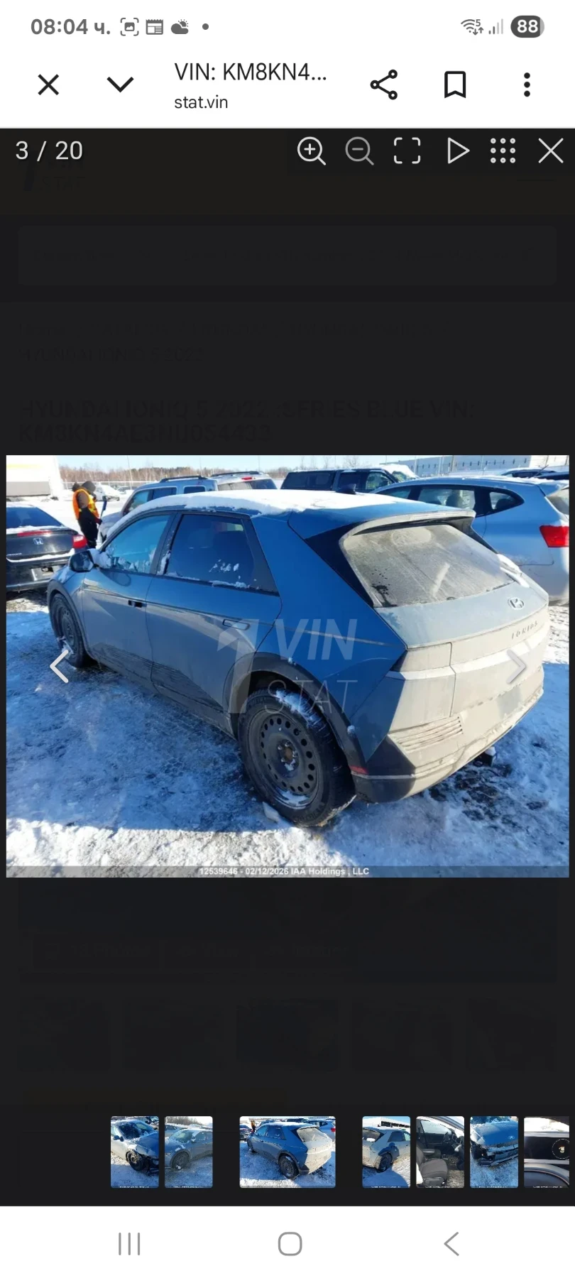 Hyundai Ioniq 5 75 kw, снимка 3 - Автомобили и джипове - 54976051