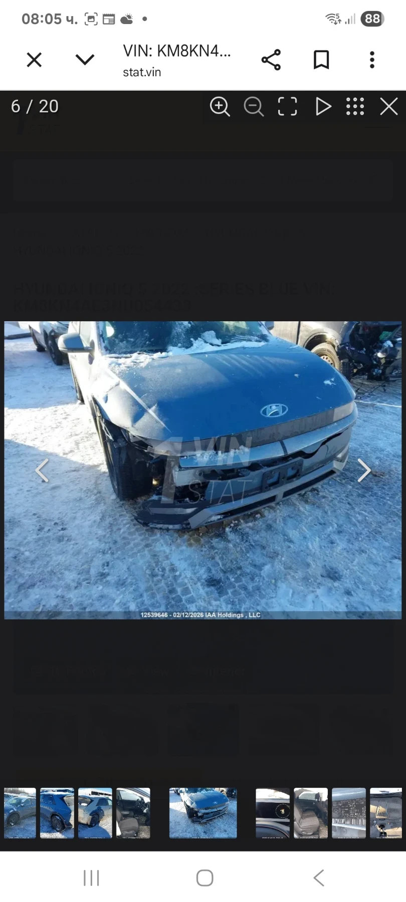 Hyundai Ioniq 5 75 kw, снимка 5 - Автомобили и джипове - 54976051