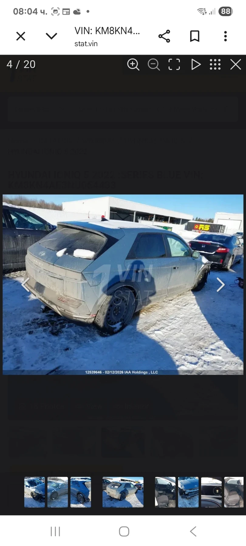 Hyundai Ioniq 5 75 kw, снимка 4 - Автомобили и джипове - 54976051
