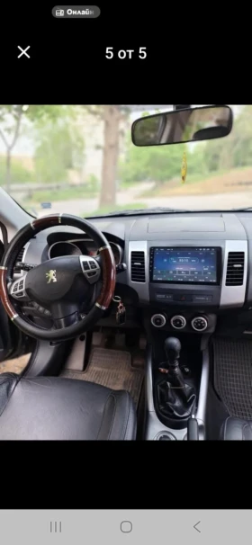 Peugeot 4007 2.2 hdi - 4000 € / 7823.32 лв. - 97367576 4