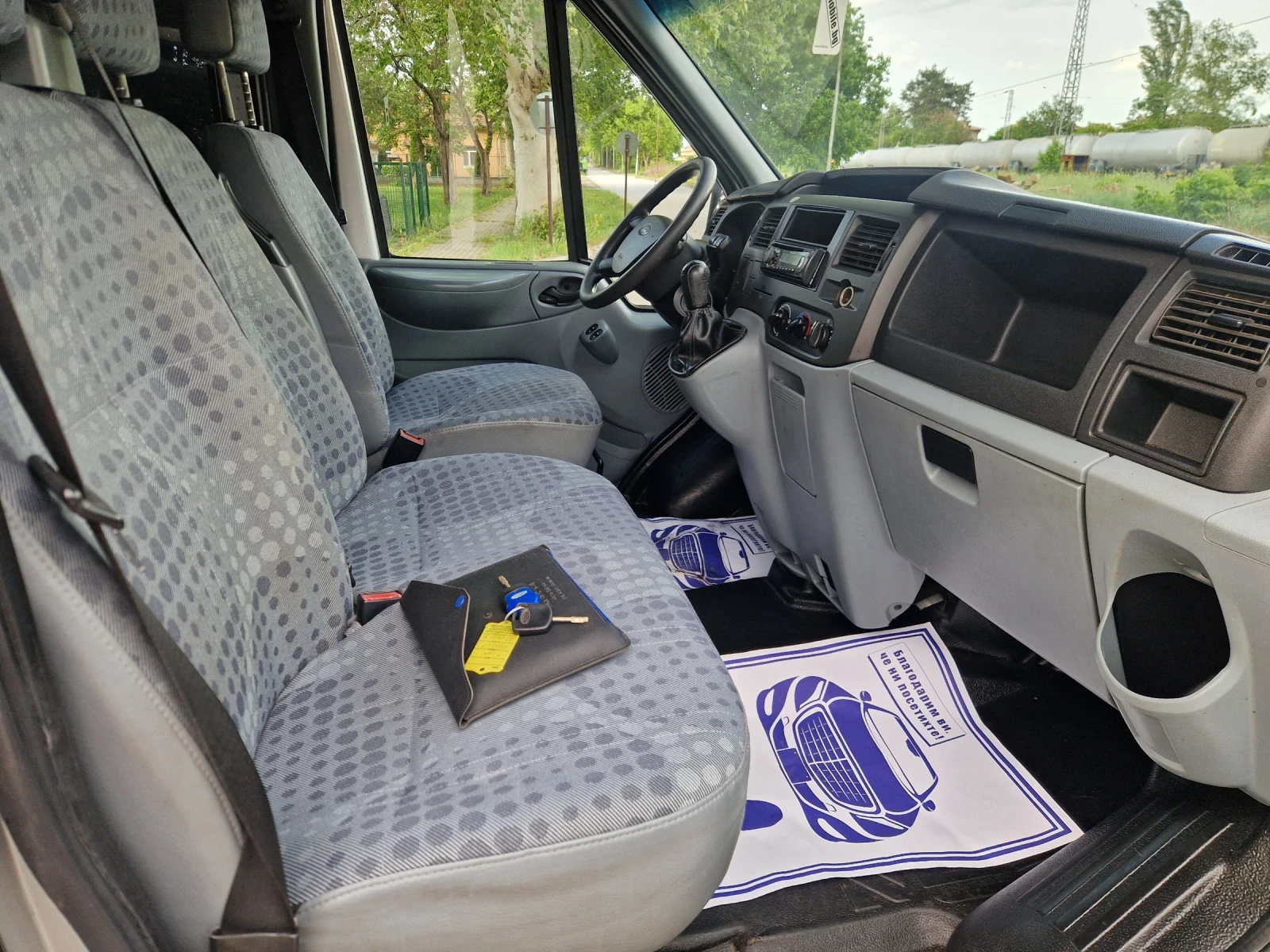 Ford Transit 2.2 CDTI | Mobile.bg � ����������� 9