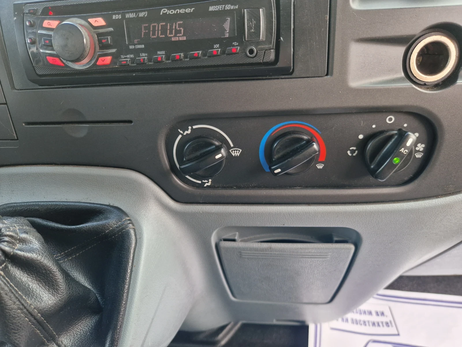 Ford Transit 2.2 CDTI | Mobile.bg � ����������� 11