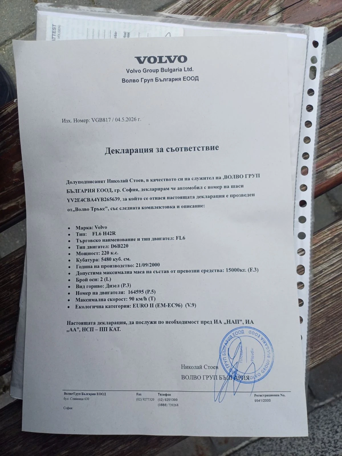 Volvo Fl FL6 H42R, снимка 11 - Камиони - 54424927