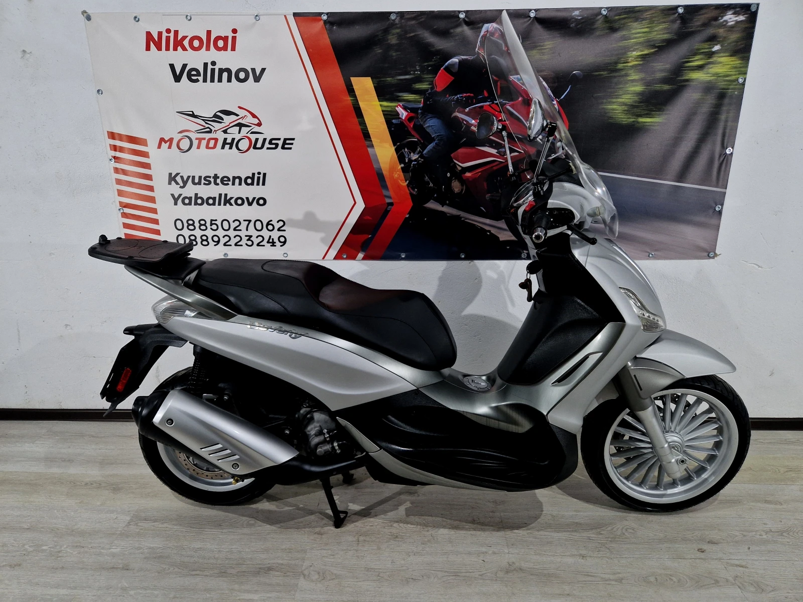 Piaggio Beverly 300S, ABS-ASR, 2017г., снимка 9 - Мотоциклети и мототехника - 55096467