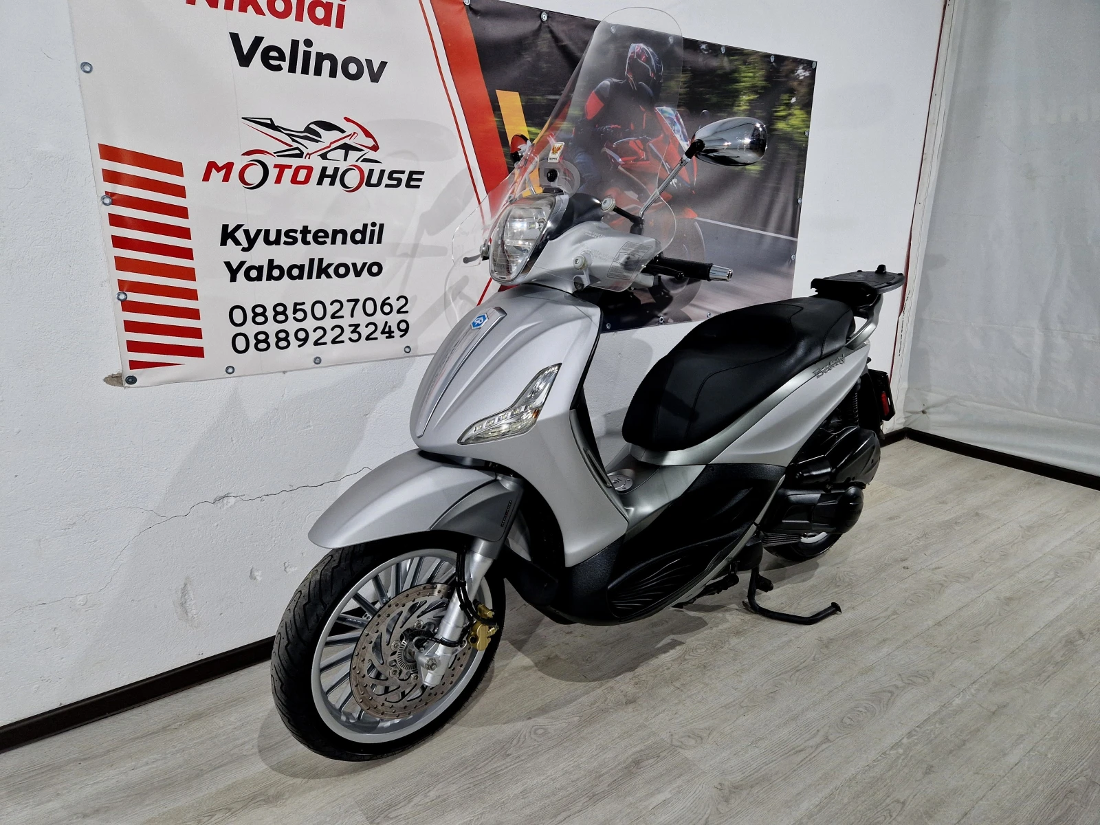 Piaggio Beverly 300S, ABS-ASR, 2017г., снимка 6 - Мотоциклети и мототехника - 55096467