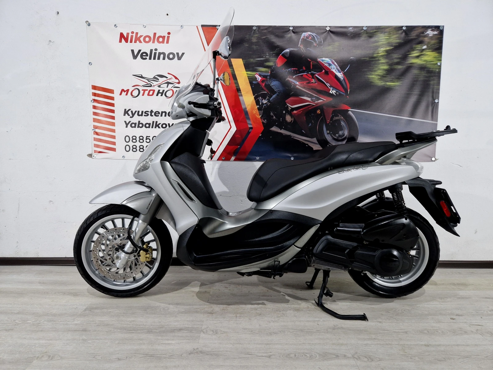 Piaggio Beverly 300S, ABS-ASR, 2017г., снимка 2 - Мотоциклети и мототехника - 55096467