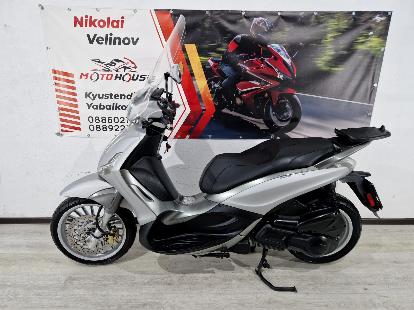 Piaggio Beverly 300S, ABS-ASR, 2017г., снимка 3 - Мотоциклети и мототехника - 55096467