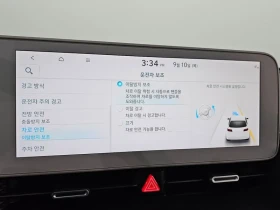 Hyundai Ioniq 5 Long Range Commercial Long Range Package, снимка 15
