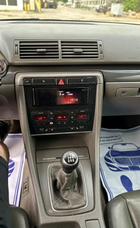 Audi A4 1.9Tdi 131hp - 5300 лв. - 11625987 13